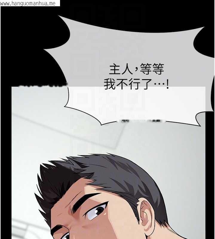 韩国漫画尸变家园:以身相许韩漫_尸变家园:以身相许-第32话-欠人调教的小母狗在线免费阅读-韩国漫画-第99张图片