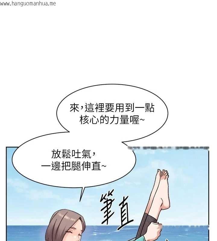 韩国漫画深层洁净达人韩漫_深层洁净达人-第51话-他身边为何美女如云?!在线免费阅读-韩国漫画-第22张图片