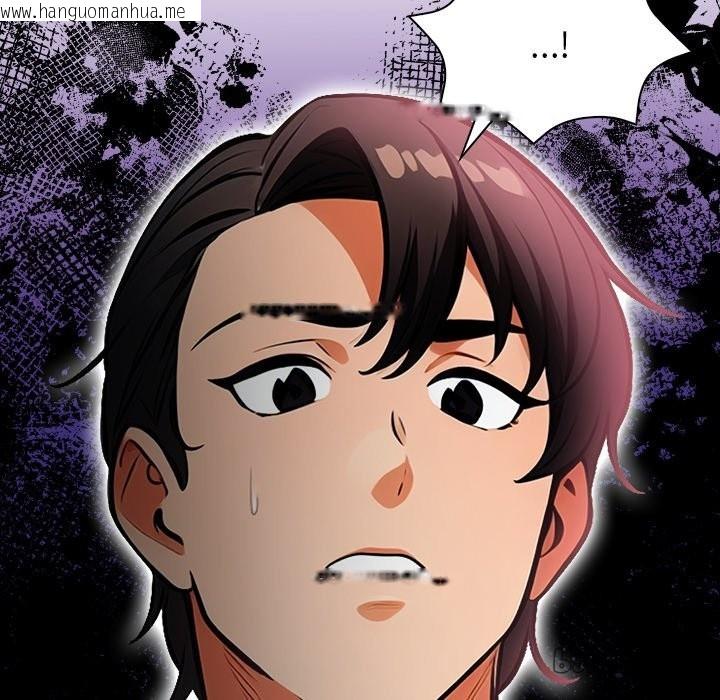 韩国漫画危情十令/任务韩漫_危情十令/任务-第10话在线免费阅读-韩国漫画-第161张图片