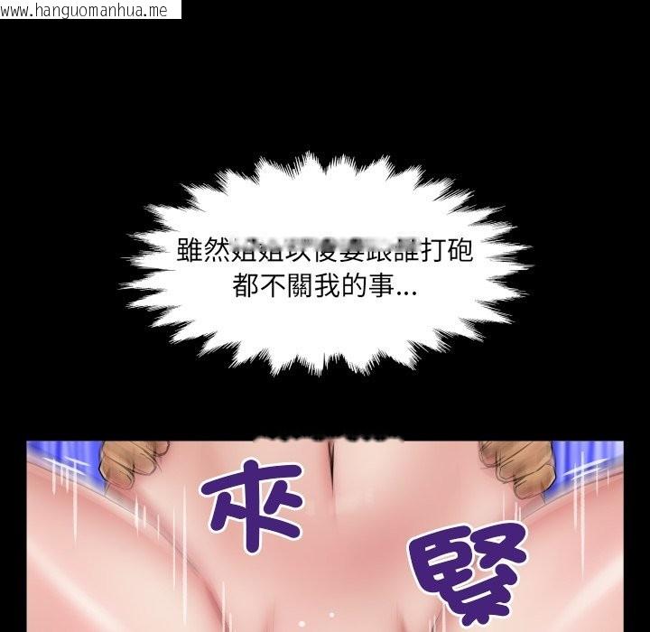 韩国漫画房间里的心跳/有她的小套房韩漫_房间里的心跳/有她的小套房-第22话在线免费阅读-韩国漫画-第25张图片
