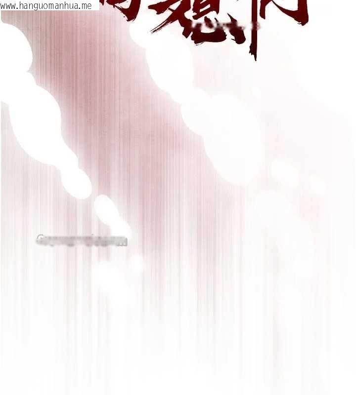 韩国漫画暴君会长的娇媳们韩漫_暴君会长的娇媳们-第27话-「真正」的男人在线免费阅读-韩国漫画-第14张图片