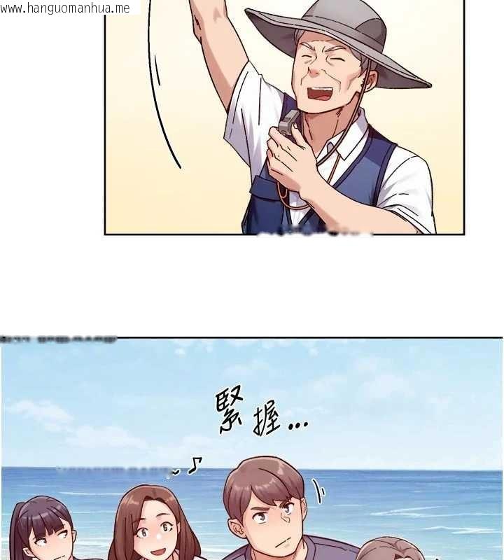 韩国漫画深层洁净达人韩漫_深层洁净达人-第51话-他身边为何美女如云?!在线免费阅读-韩国漫画-第51张图片