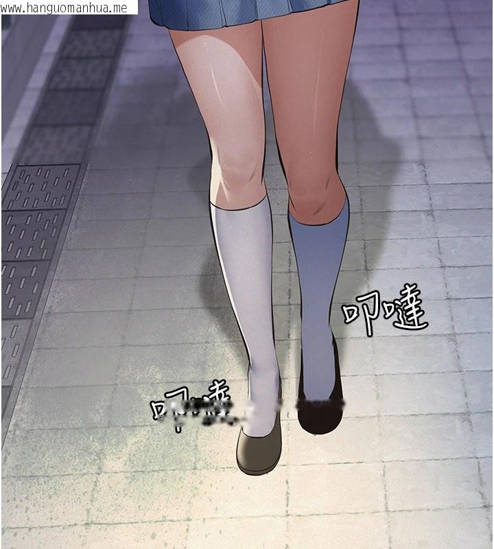 韩国漫画义父韩漫_义父-第1话-路边捡来的女儿在线免费阅读-韩国漫画-第173张图片