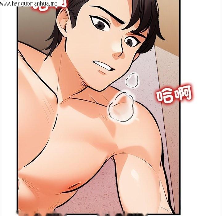 韩国漫画危情十令/任务韩漫_危情十令/任务-第10话在线免费阅读-韩国漫画-第116张图片