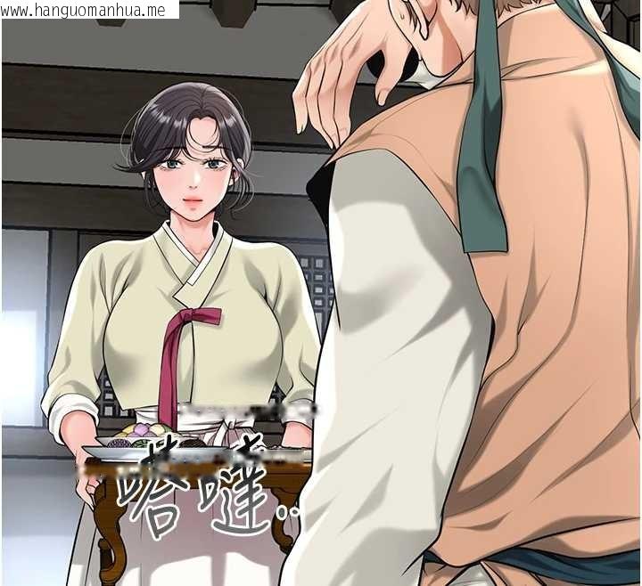 韩国漫画花容湿色:取花点韩漫_花容湿色:取花点-第91话-小姐要成亲了…?在线免费阅读-韩国漫画-第63张图片