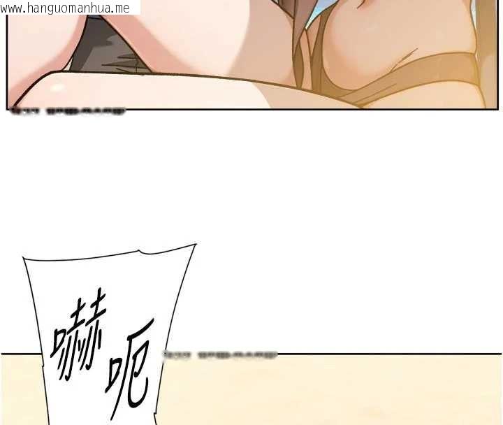 韩国漫画深层洁净达人韩漫_深层洁净达人-第51话-他身边为何美女如云?!在线免费阅读-韩国漫画-第116张图片