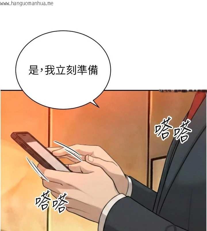 韩国漫画暴君会长的娇媳们韩漫_暴君会长的娇媳们-第27话-「真正」的男人在线免费阅读-韩国漫画-第31张图片
