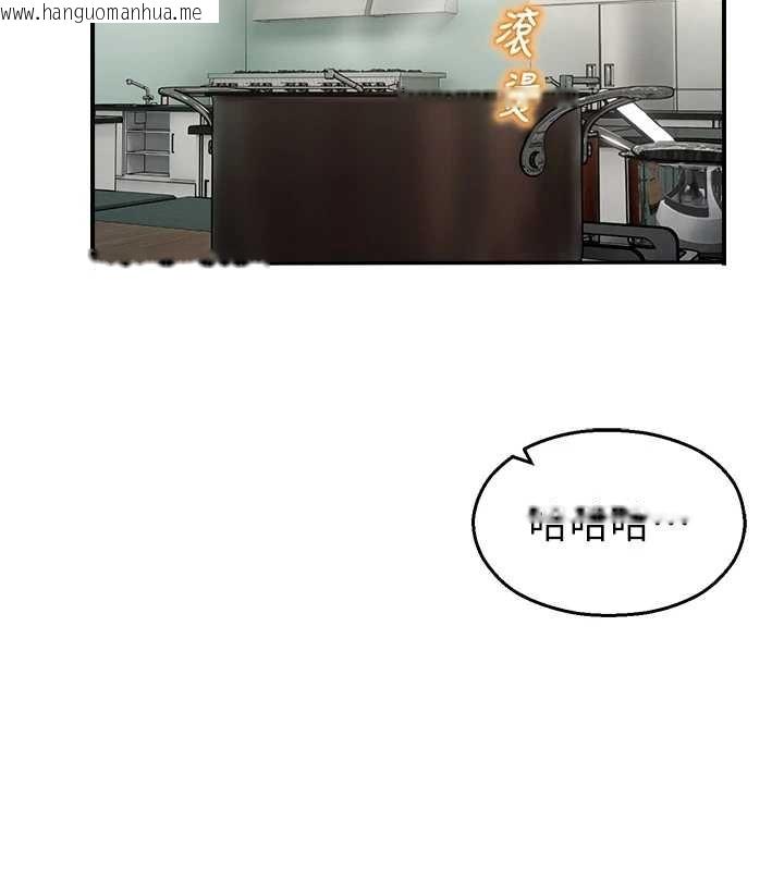 韩国漫画校园禁播角落韩漫_校园禁播角落-第24话-被母爱包围的性爱在线免费阅读-韩国漫画-第93张图片