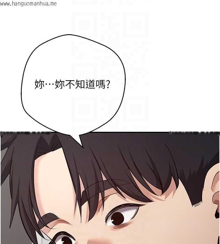 韩国漫画币转人生韩漫_币转人生-第60话-听说怀孕也能恩爱在线免费阅读-韩国漫画-第17张图片