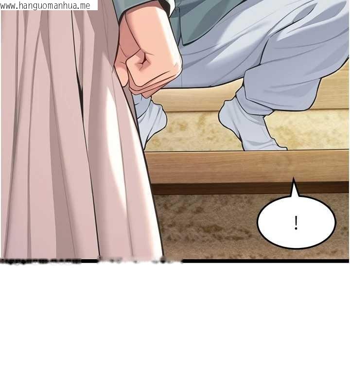 韩国漫画命运:贞洁欲女韩漫_命运:贞洁欲女-第75话-止步花丛归现实在线免费阅读-韩国漫画-第2张图片