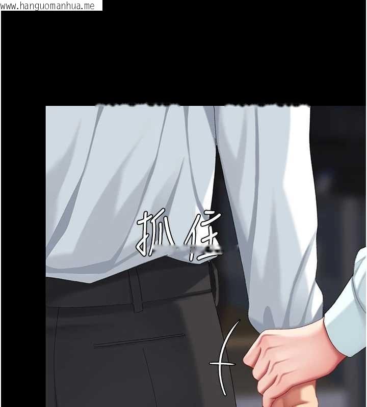 韩国漫画复仇母女丼韩漫_复仇母女丼-第139话-妳是女人，不是母亲在线免费阅读-韩国漫画-第222张图片