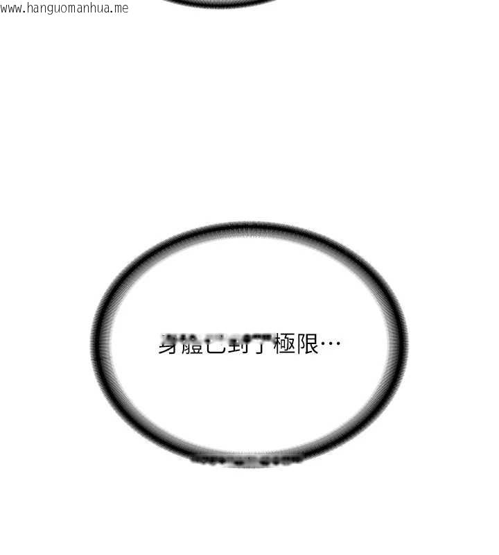 韩国漫画新生老司机韩漫_新生老司机-第22话-这次是妳先的在线免费阅读-韩国漫画-第117张图片