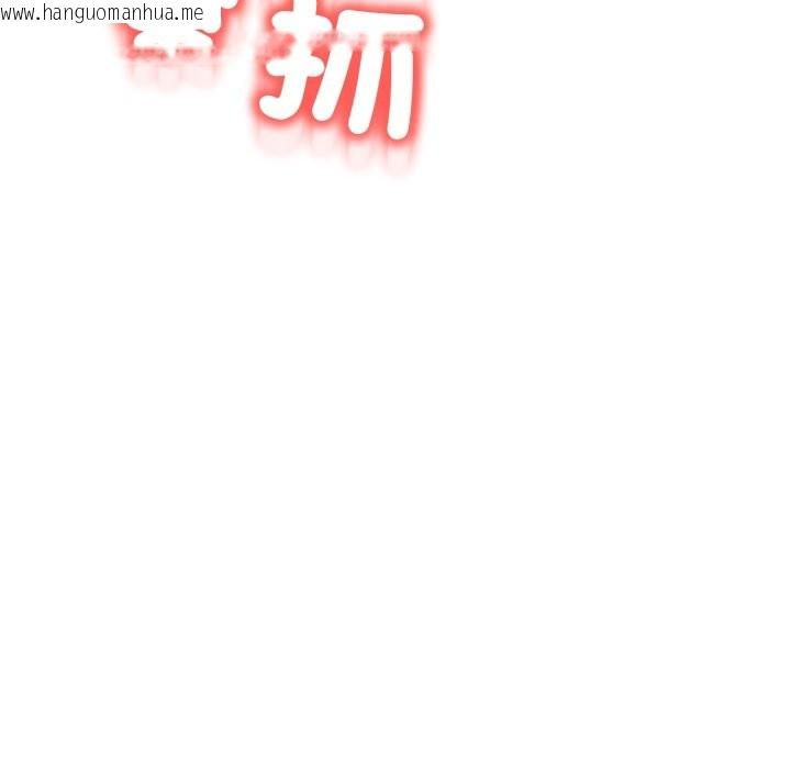 韩国漫画黑帮千金养成记/刺龙刺凤的女友韩漫_黑帮千金养成记/刺龙刺凤的女友-第14话在线免费阅读-韩国漫画-第15张图片