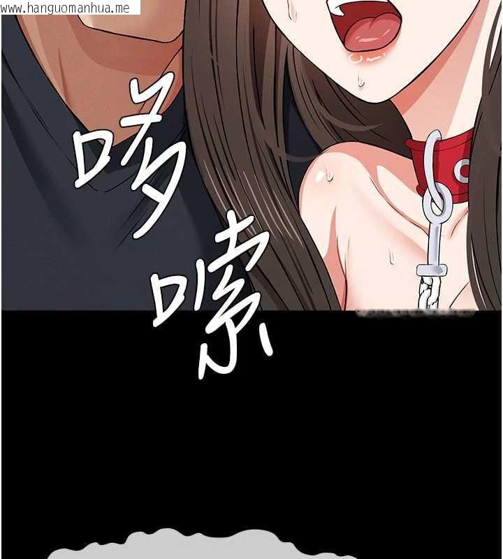 韩国漫画尸变家园:以身相许韩漫_尸变家园:以身相许-第32话-欠人调教的小母狗在线免费阅读-韩国漫画-第128张图片