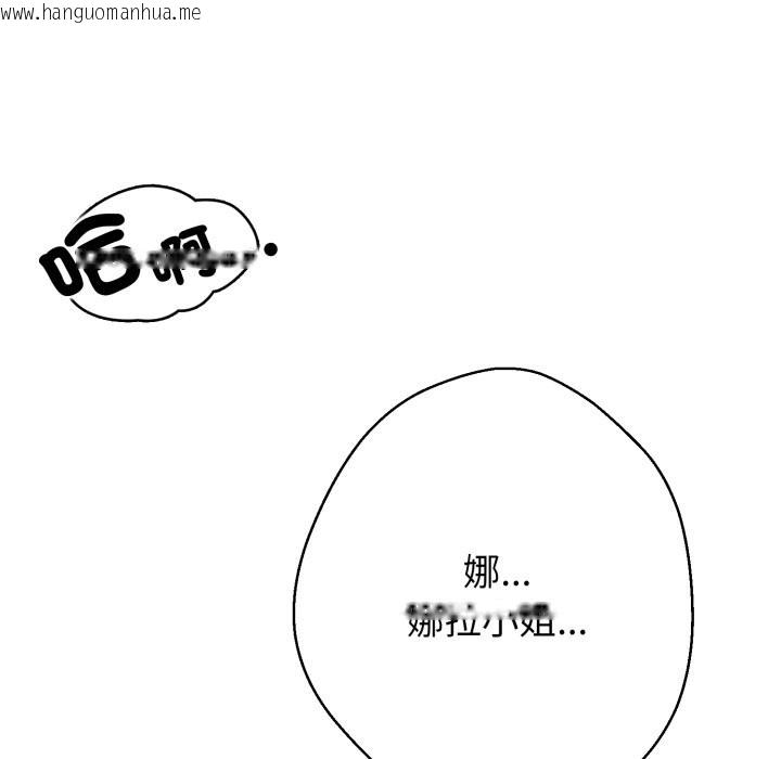 韩国漫画黑帮千金养成记/刺龙刺凤的女友韩漫_黑帮千金养成记/刺龙刺凤的女友-第14话在线免费阅读-韩国漫画-第161张图片