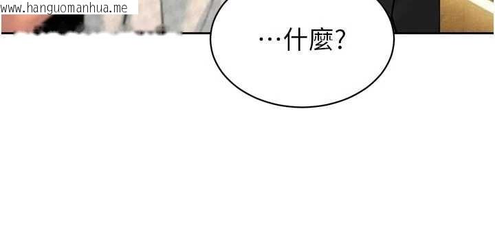 韩国漫画暴君会长的娇媳们韩漫_暴君会长的娇媳们-第27话-「真正」的男人在线免费阅读-韩国漫画-第72张图片