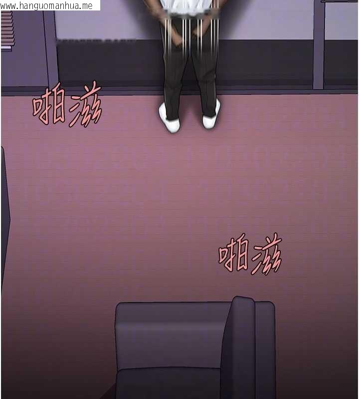 韩国漫画复仇母女丼韩漫_复仇母女丼-第139话-妳是女人，不是母亲在线免费阅读-韩国漫画-第128张图片