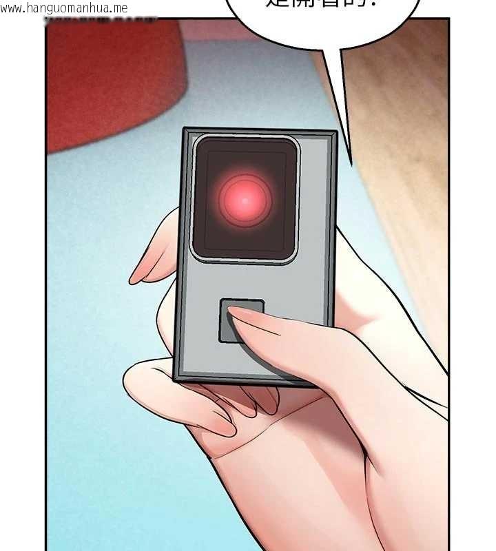 韩国漫画校园禁播角落韩漫_校园禁播角落-第24话-被母爱包围的性爱在线免费阅读-韩国漫画-第142张图片