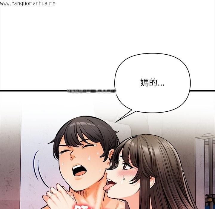 韩国漫画危情十令/任务韩漫_危情十令/任务-第12话在线免费阅读-韩国漫画-第85张图片