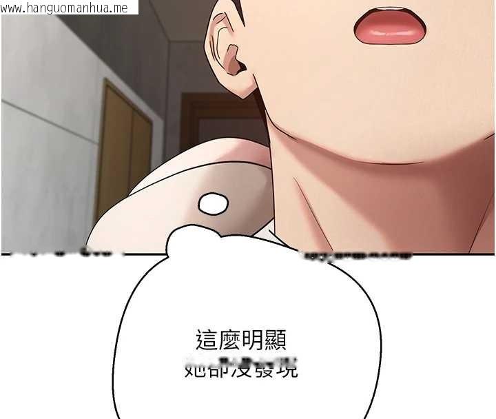 韩国漫画币转人生韩漫_币转人生-第60话-听说怀孕也能恩爱在线免费阅读-韩国漫画-第30张图片