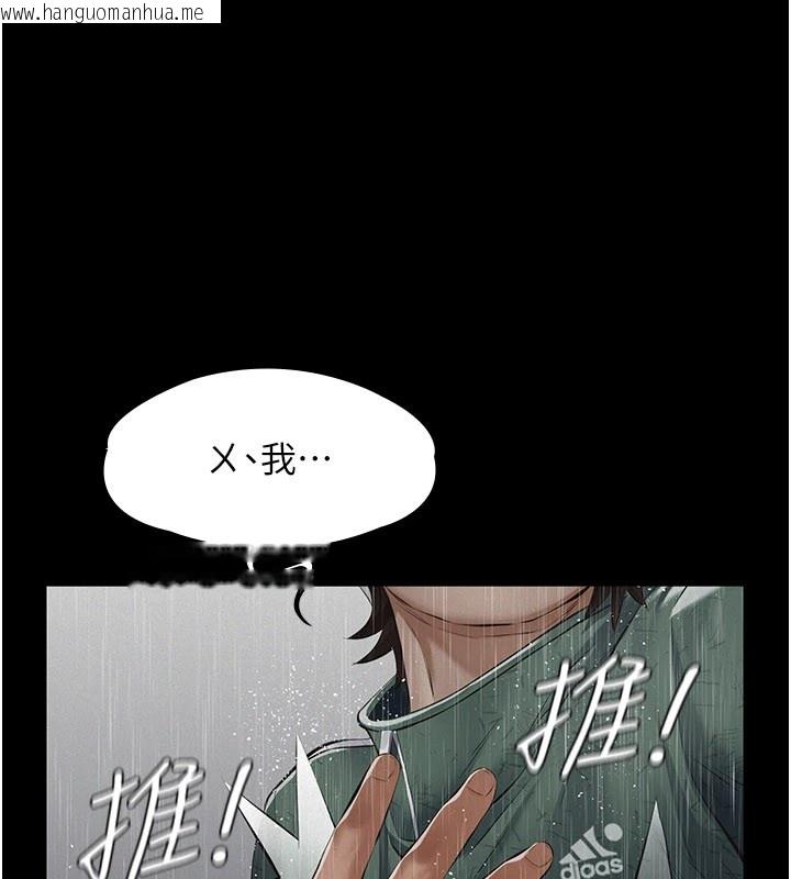 韩国漫画义父韩漫_义父-第1话-路边捡来的女儿在线免费阅读-韩国漫画-第202张图片