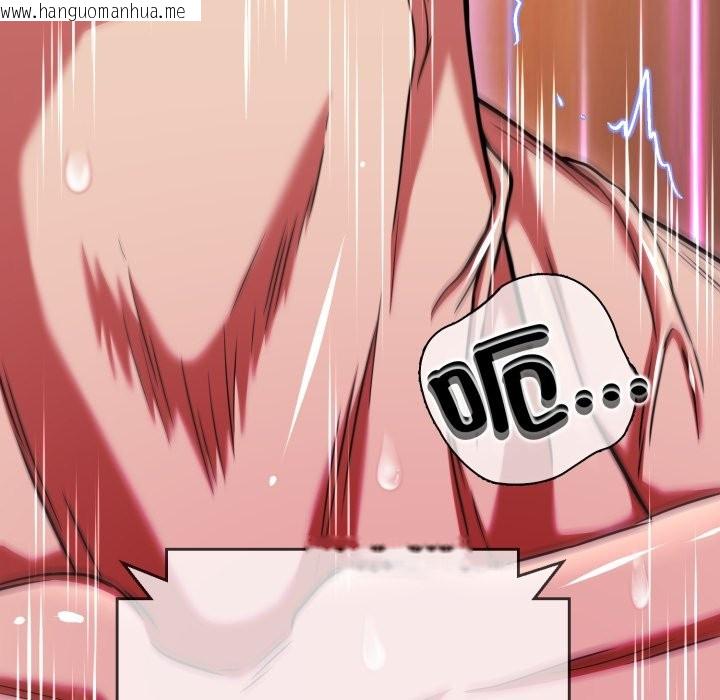 韩国漫画黑帮千金养成记/刺龙刺凤的女友韩漫_黑帮千金养成记/刺龙刺凤的女友-第14话在线免费阅读-韩国漫画-第124张图片