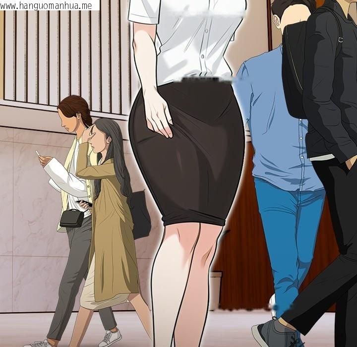 韩国漫画危情十令/任务韩漫_危情十令/任务-第10话在线免费阅读-韩国漫画-第24张图片