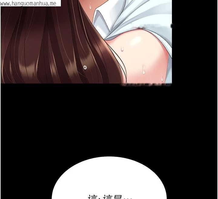 韩国漫画复仇母女丼韩漫_复仇母女丼-第139话-妳是女人，不是母亲在线免费阅读-韩国漫画-第41张图片