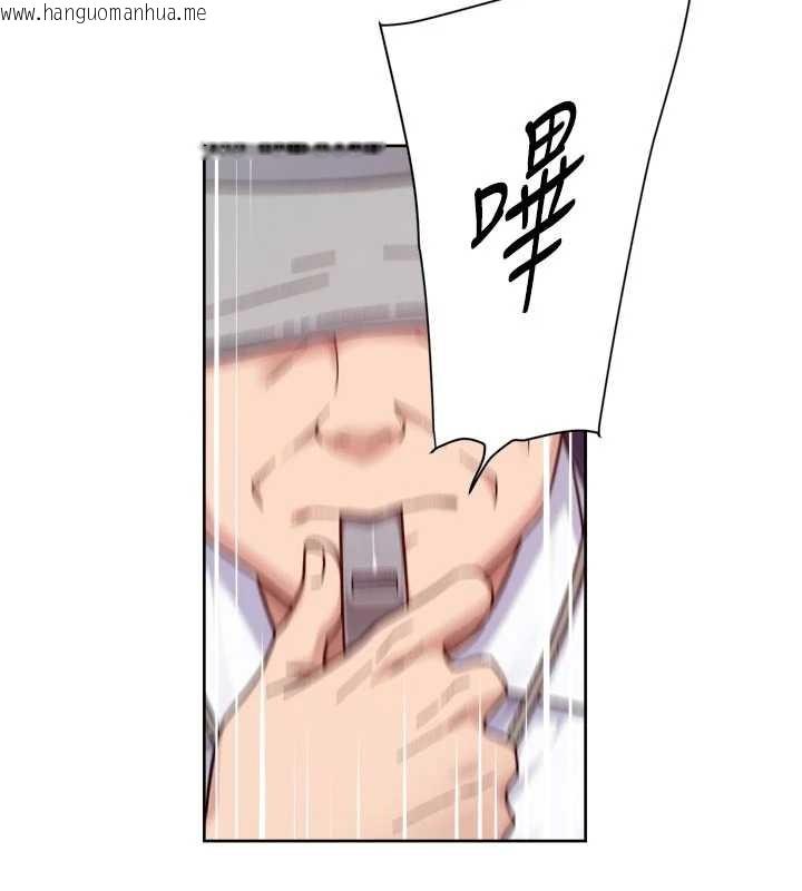 韩国漫画深层洁净达人韩漫_深层洁净达人-第51话-他身边为何美女如云?!在线免费阅读-韩国漫画-第55张图片