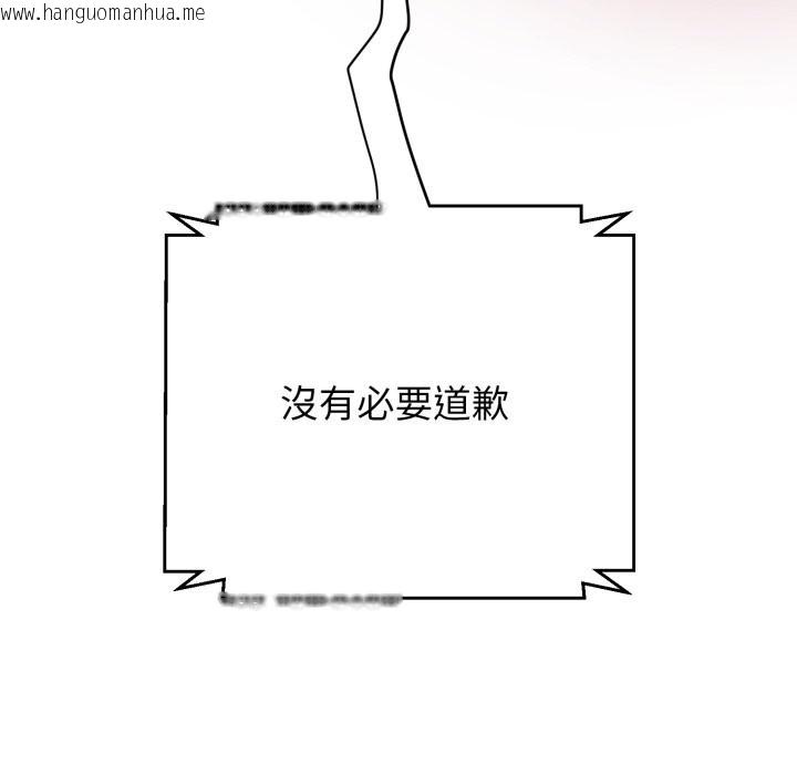 韩国漫画黑帮千金养成记/刺龙刺凤的女友韩漫_黑帮千金养成记/刺龙刺凤的女友-第14话在线免费阅读-韩国漫画-第152张图片