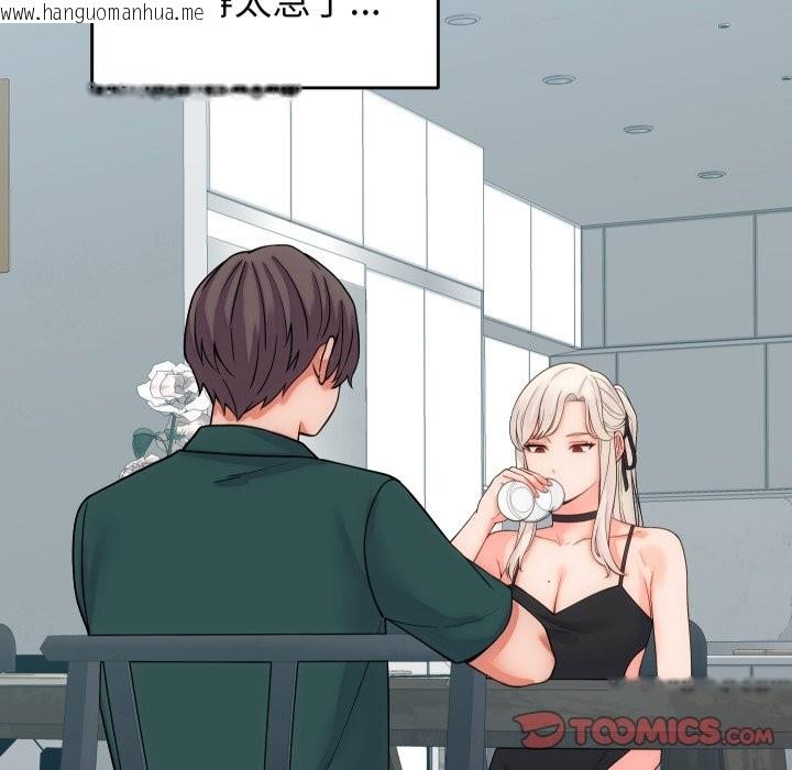 韩国漫画少爷的替身韩漫_少爷的替身-第40话在线免费阅读-韩国漫画-第129张图片