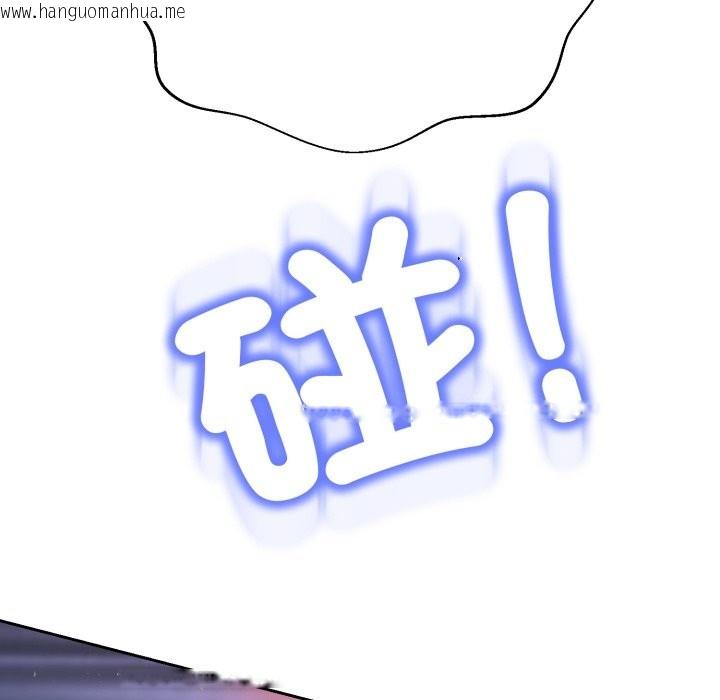 韩国漫画黑帮千金养成记/刺龙刺凤的女友韩漫_黑帮千金养成记/刺龙刺凤的女友-第14话在线免费阅读-韩国漫画-第232张图片