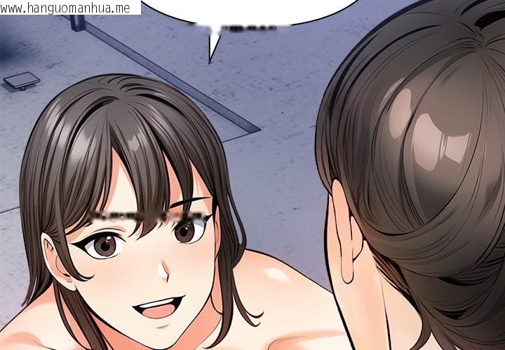 韩国漫画危情十令/任务韩漫_危情十令/任务-第9话在线免费阅读-韩国漫画-第2张图片