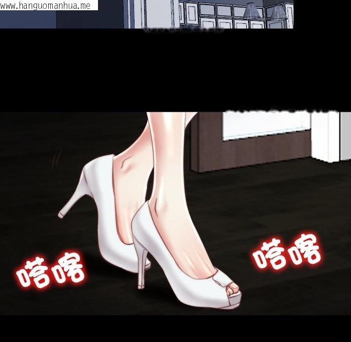 韩国漫画隐秘的同居韩漫_隐秘的同居-第24话在线免费阅读-韩国漫画-第51张图片