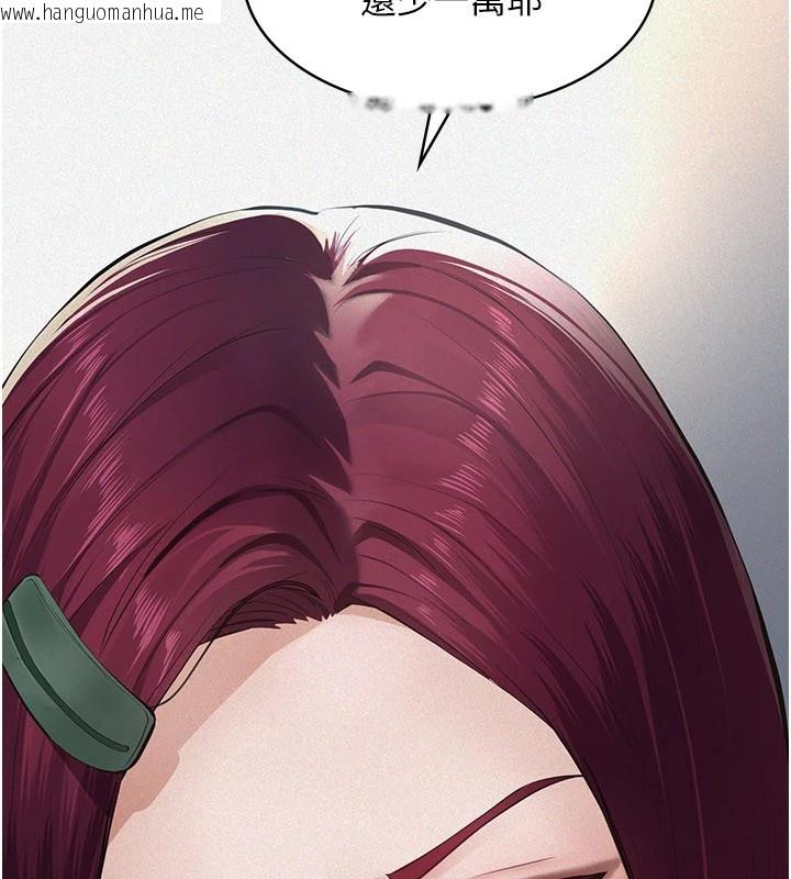 韩国漫画义父韩漫_义父-第1话-路边捡来的女儿在线免费阅读-韩国漫画-第94张图片