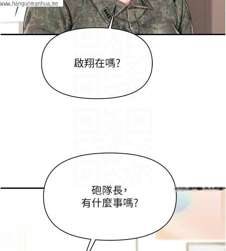 韩国漫画报告女班长:一根突起韩漫_报告女班长:一根突起-第41话-口交被她看到了在线免费阅读-韩国漫画-第103张图片