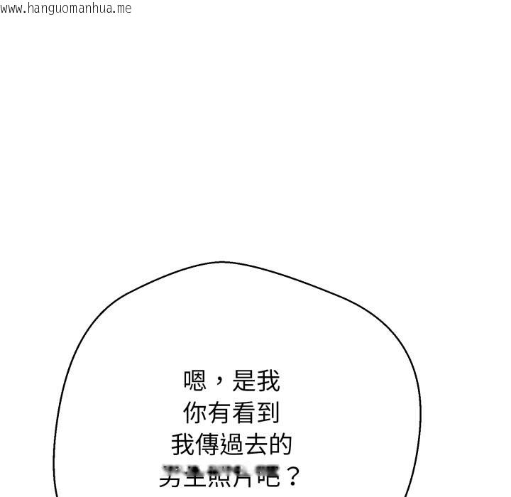 韩国漫画黑帮千金养成记/刺龙刺凤的女友韩漫_黑帮千金养成记/刺龙刺凤的女友-第14话在线免费阅读-韩国漫画-第197张图片