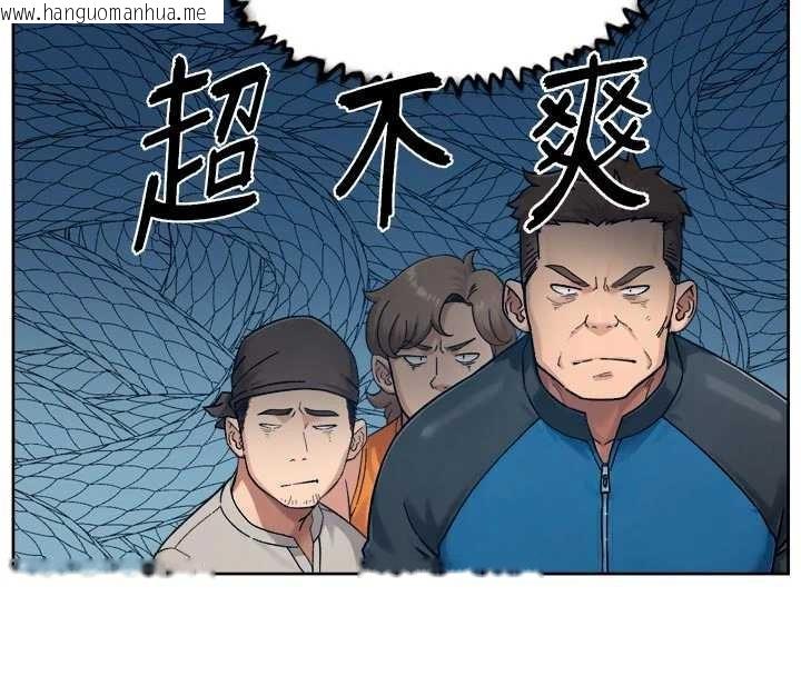 韩国漫画深层洁净达人韩漫_深层洁净达人-第51话-他身边为何美女如云?!在线免费阅读-韩国漫画-第46张图片