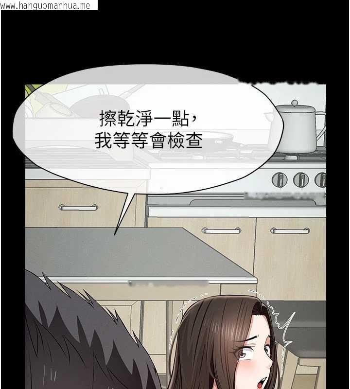 韩国漫画尸变家园:以身相许韩漫_尸变家园:以身相许-第32话-欠人调教的小母狗在线免费阅读-韩国漫画-第3张图片