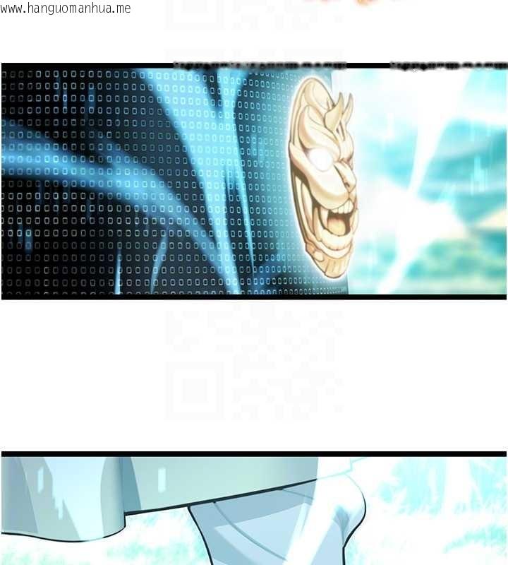 韩国漫画命运:贞洁欲女韩漫_命运:贞洁欲女-第75话-止步花丛归现实在线免费阅读-韩国漫画-第107张图片