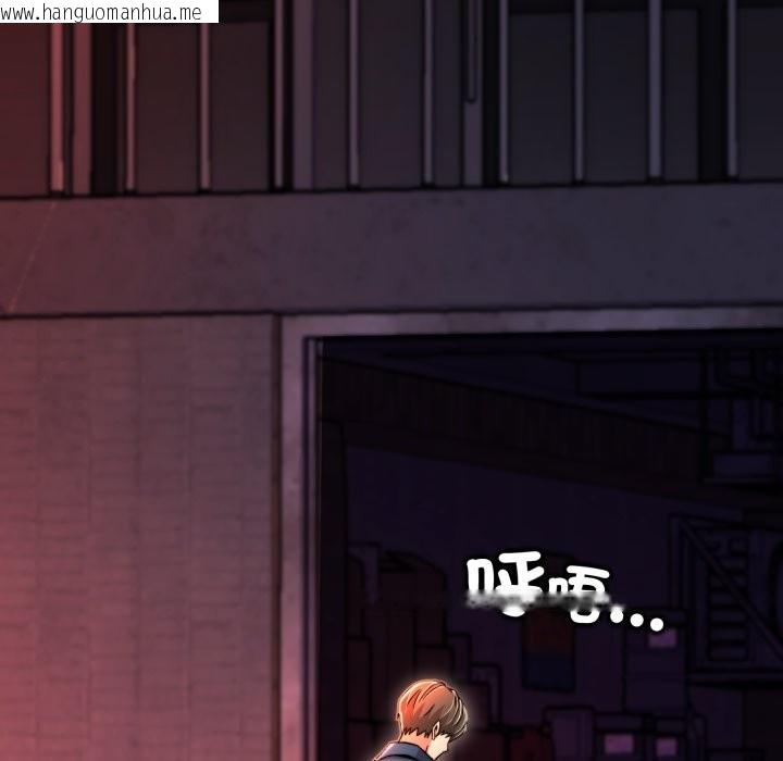 韩国漫画黑帮千金养成记/刺龙刺凤的女友韩漫_黑帮千金养成记/刺龙刺凤的女友-第14话在线免费阅读-韩国漫画-第219张图片