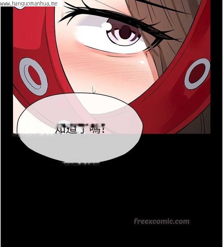 韩国漫画尸变家园:以身相许韩漫_尸变家园:以身相许-第32话-欠人调教的小母狗在线免费阅读-韩国漫画-第56张图片