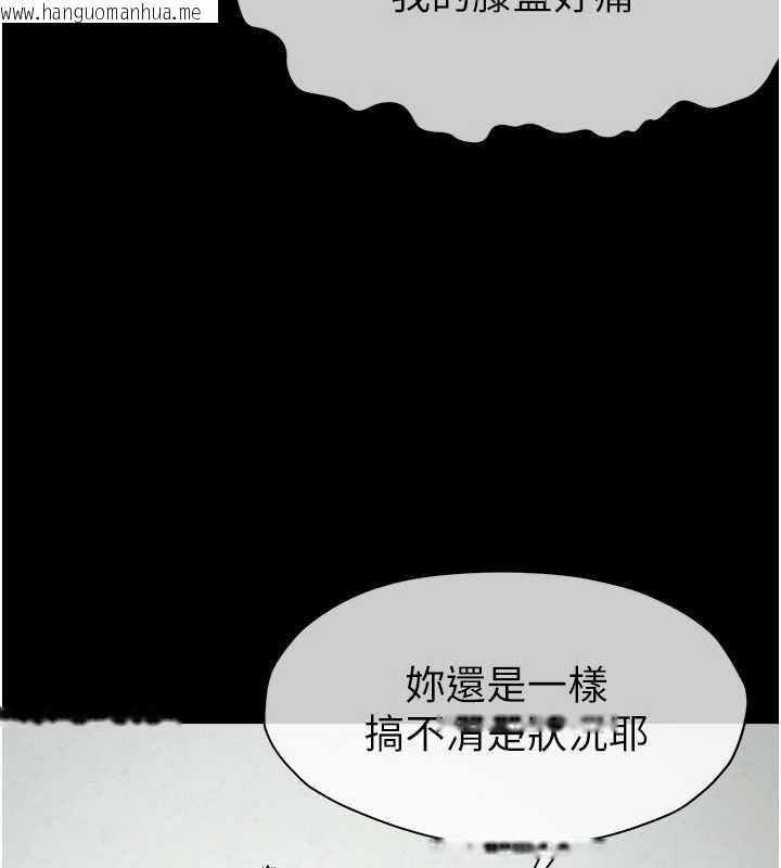 韩国漫画尸变家园:以身相许韩漫_尸变家园:以身相许-第32话-欠人调教的小母狗在线免费阅读-韩国漫画-第103张图片