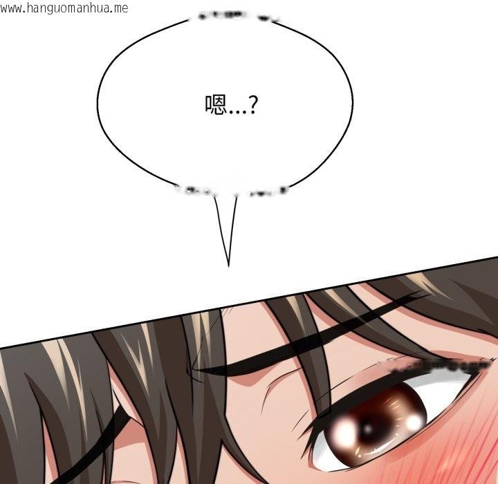 韩国漫画黑帮千金养成记/刺龙刺凤的女友韩漫_黑帮千金养成记/刺龙刺凤的女友-第14话在线免费阅读-韩国漫画-第80张图片