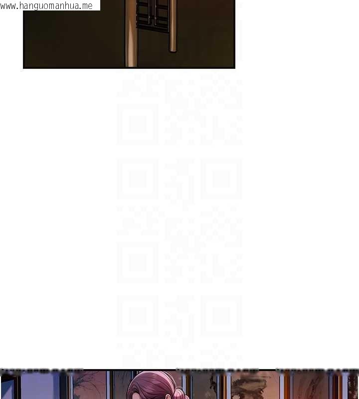 韩国漫画花容湿色:取花点韩漫_花容湿色:取花点-第91话-小姐要成亲了…?在线免费阅读-韩国漫画-第113张图片