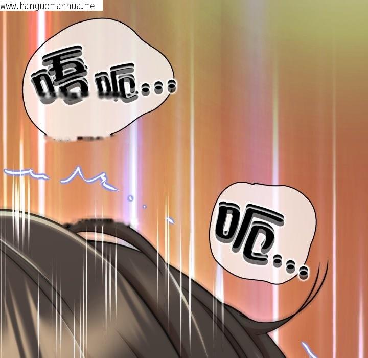 韩国漫画黑帮千金养成记/刺龙刺凤的女友韩漫_黑帮千金养成记/刺龙刺凤的女友-第14话在线免费阅读-韩国漫画-第121张图片