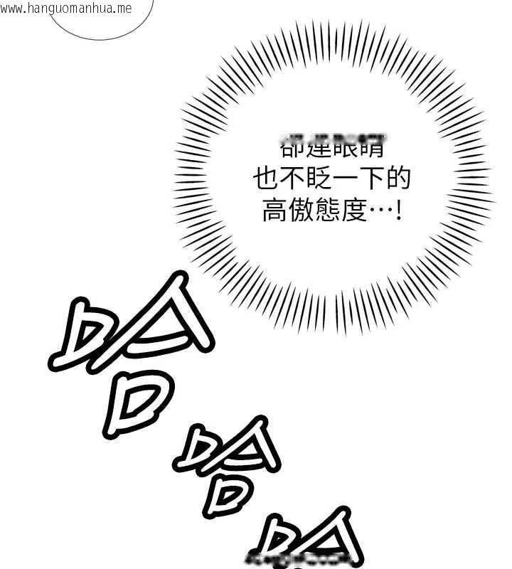 韩国漫画暴君会长的娇媳们韩漫_暴君会长的娇媳们-第27话-「真正」的男人在线免费阅读-韩国漫画-第91张图片