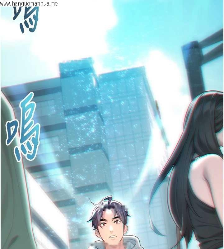 韩国漫画命运:贞洁欲女韩漫_命运:贞洁欲女-第75话-止步花丛归现实在线免费阅读-韩国漫画-第109张图片