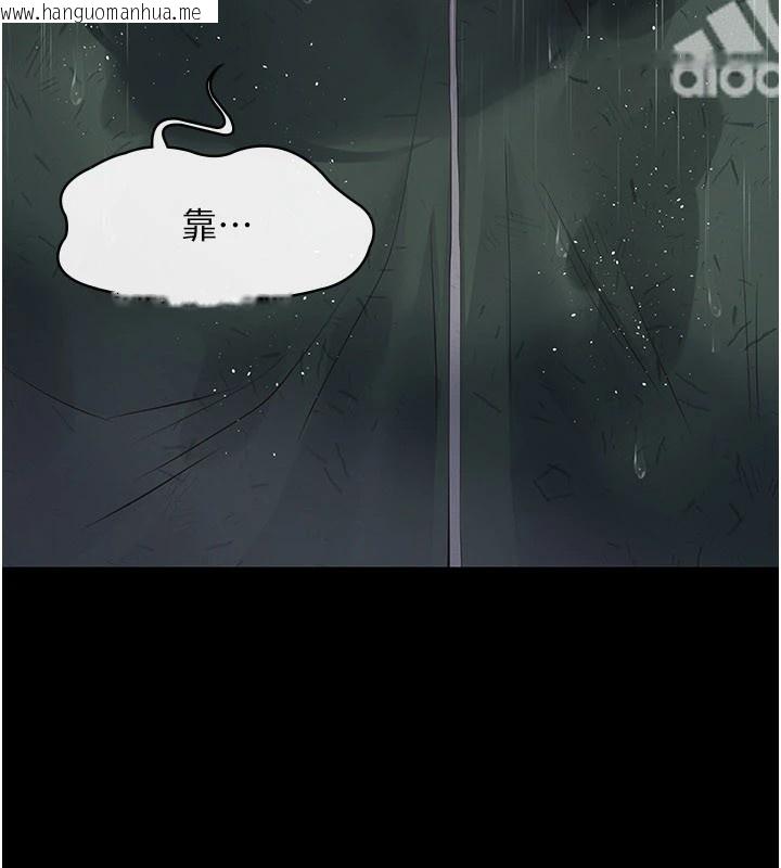 韩国漫画义父韩漫_义父-第1话-路边捡来的女儿在线免费阅读-韩国漫画-第195张图片