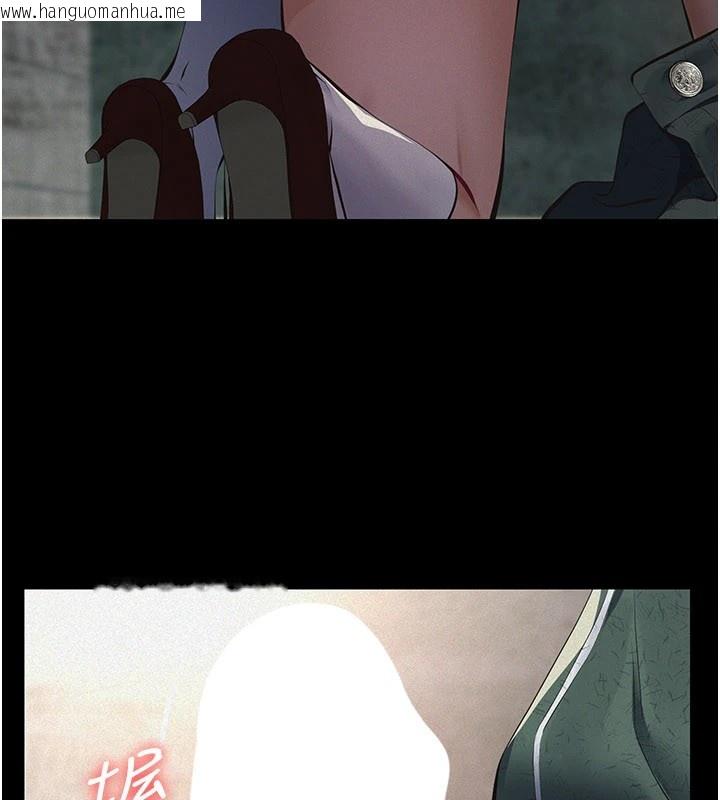 韩国漫画义父韩漫_义父-第1话-路边捡来的女儿在线免费阅读-韩国漫画-第117张图片